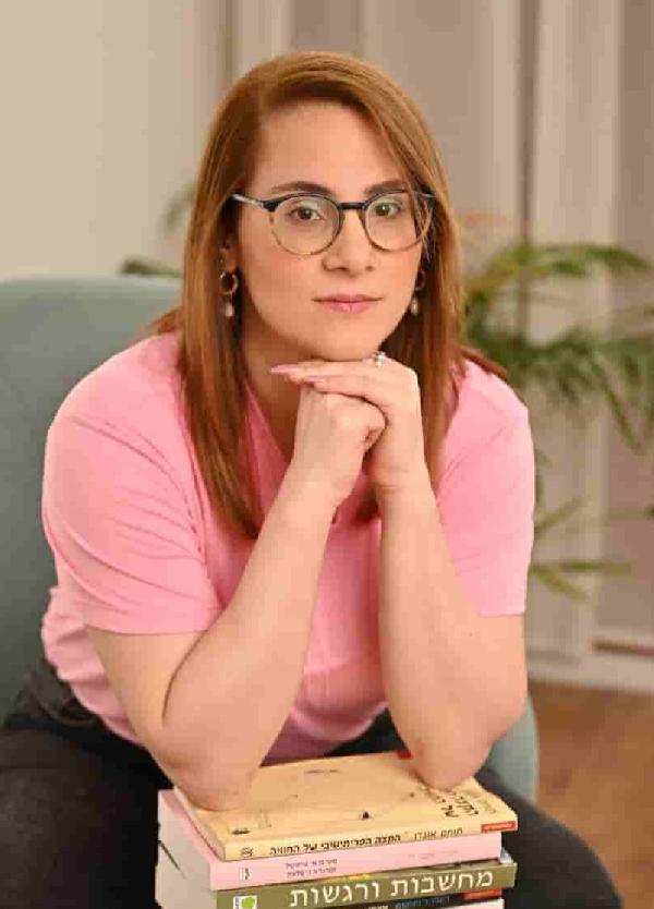 גל ביסטרי פסיכולוגית בהתמחות קלינית